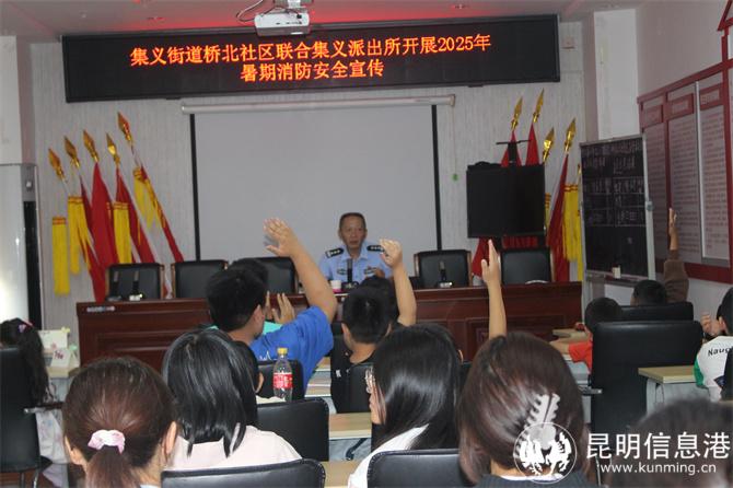 邀请民警开展讲座 邀请民警开展讲座