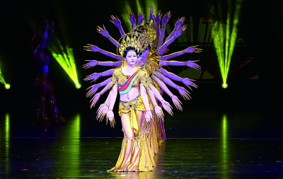 曼妙敦煌舞，翩跹系两岸