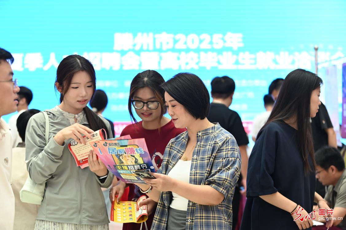 【职引未来】全国各地护航青年就业:离校“不断线” 服务再加力 【职引未来】全国各地护航青年就业:离校“不断线” 服务再加力