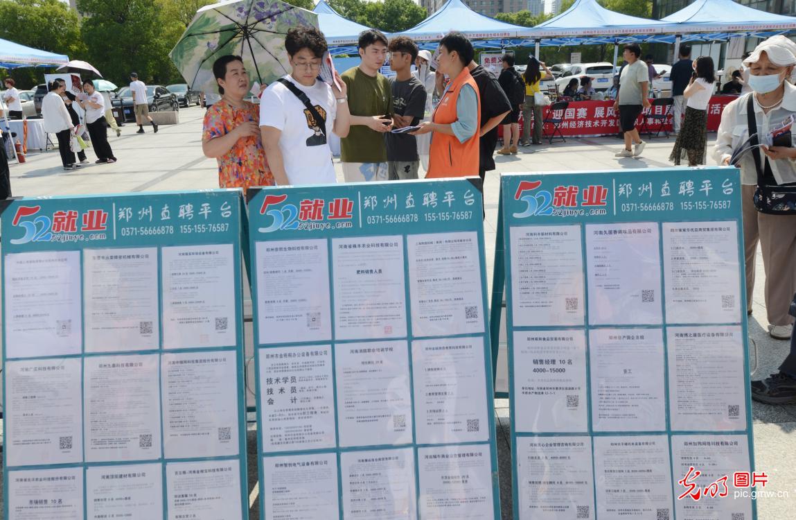 【职引未来】全国各地护航青年就业:离校“不断线” 服务再加力 【职引未来】全国各地护航青年就业:离校“不断线” 服务再加力