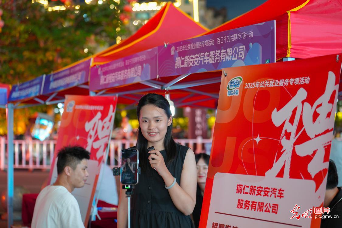 【职引未来】全国各地护航青年就业:离校“不断线” 服务再加力 【职引未来】全国各地护航青年就业:离校“不断线” 服务再加力