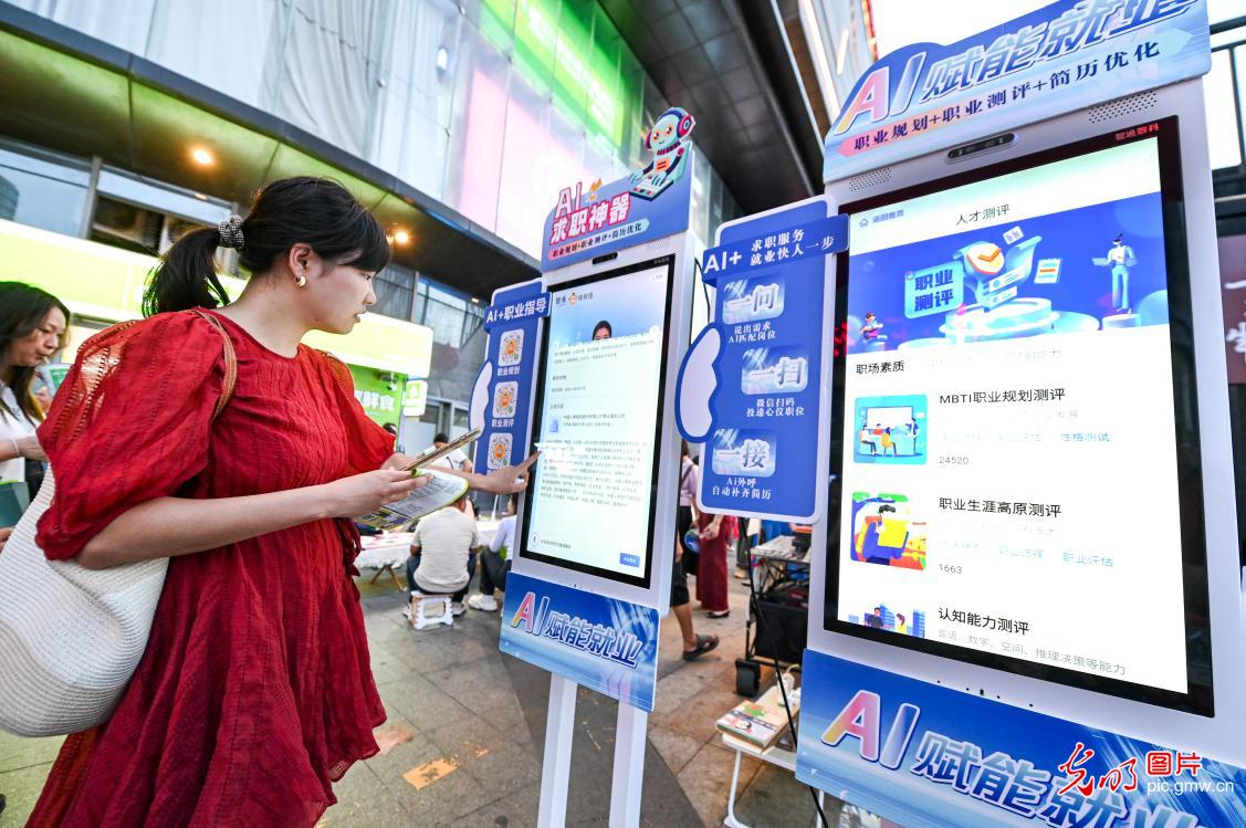 【职引未来】全国各地护航青年就业:离校“不断线” 服务再加力 【职引未来】全国各地护航青年就业:离校“不断线” 服务再加力