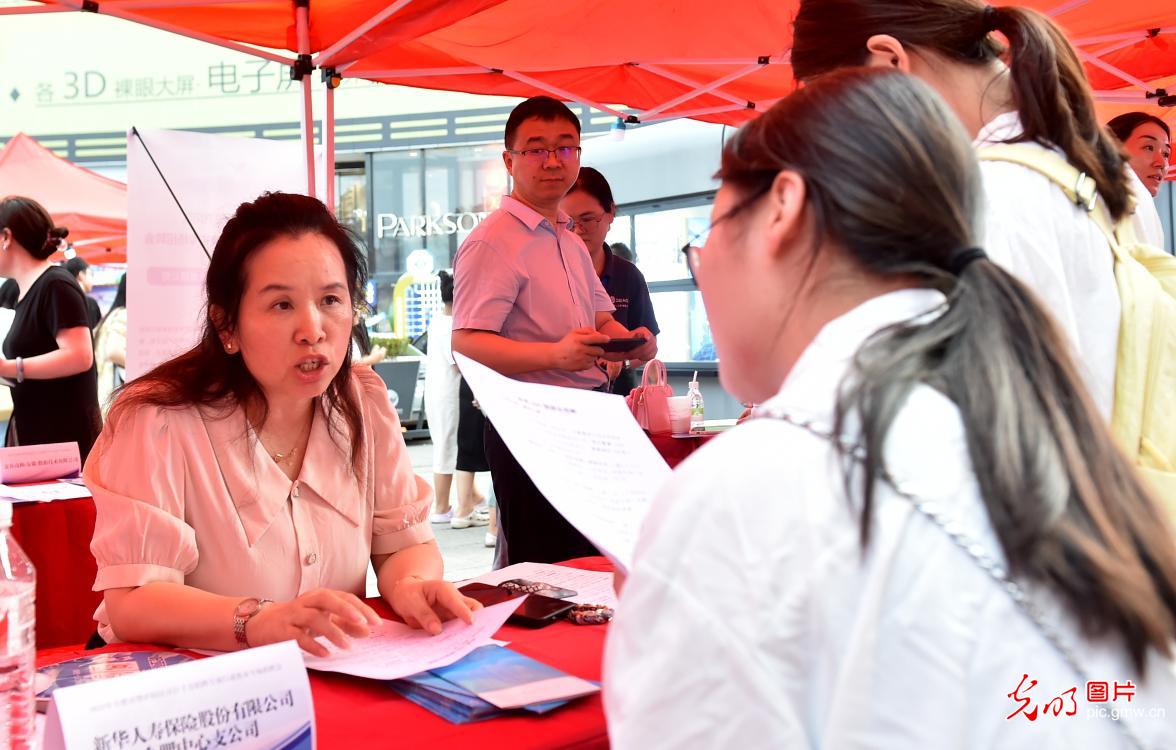 【职引未来】全国各地护航青年就业:离校“不断线” 服务再加力 【职引未来】全国各地护航青年就业:离校“不断线” 服务再加力