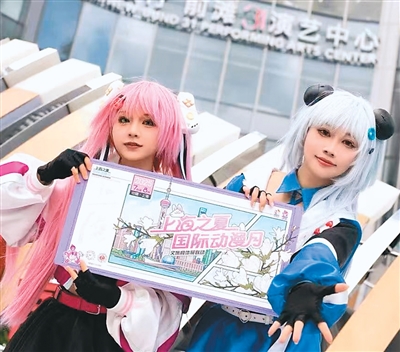 “动漫+旅游” 流量变“留量”