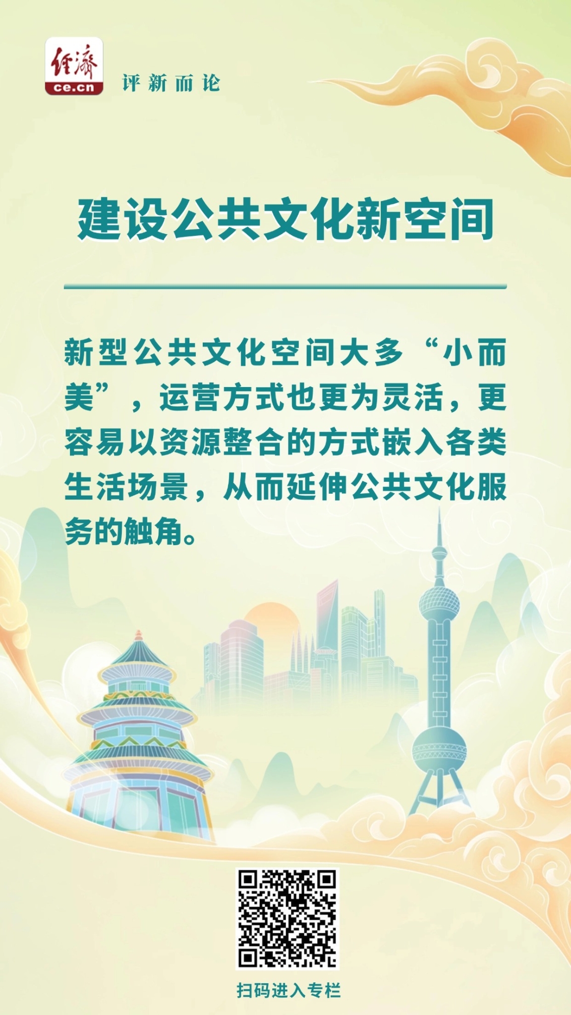 W020250807252533251061 W020250807252533251061