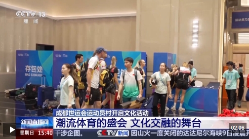 微信截图_20250810200902