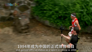 追光|世运会五大“好玩”项目,总有一款适合你