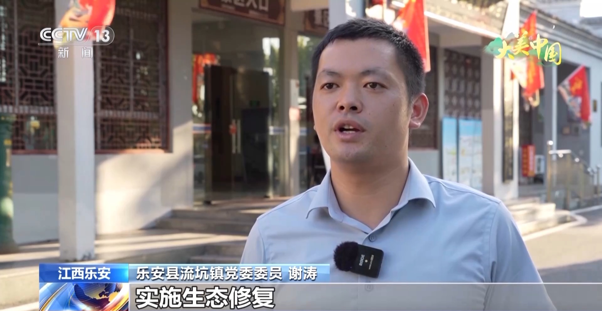 各地生态旅游引热潮 沉浸式感受自然之美