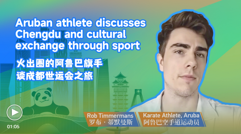 wechat_2025-08-14_162521_738