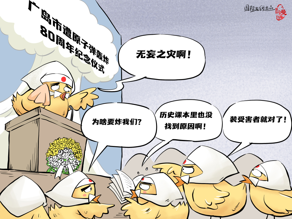 【国际漫评】受害者cosplay_fororder_中文