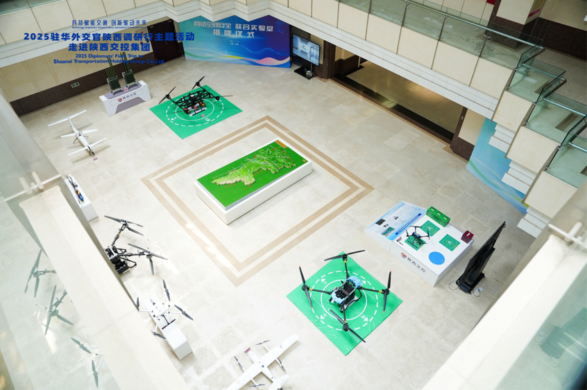 驻华外交官聚焦陕西低空经济新质生产力 共话“空中丝路”新机遇