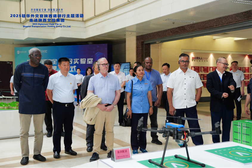 驻华外交官聚焦陕西低空经济新质生产力 共话“空中丝路”新机遇