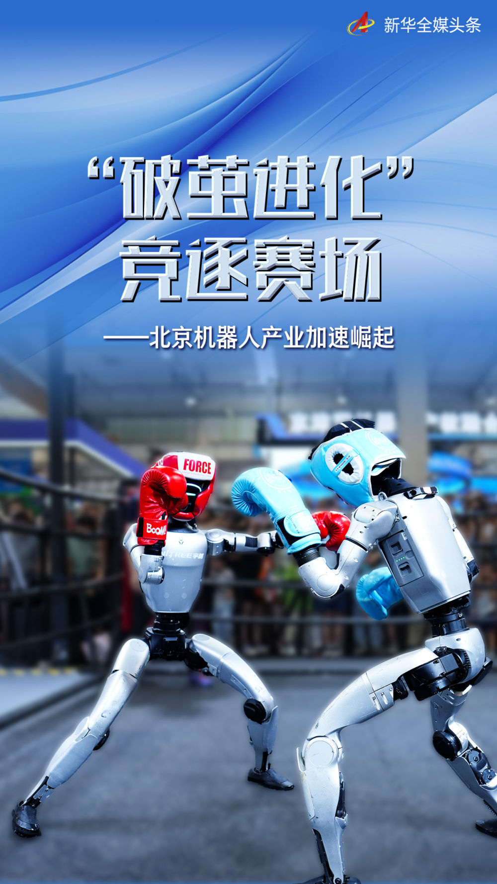 2025081704631e373c694bb0aed6c3ad7323d690_202508163cc7b2e435b64fa0b0affe29920dac17