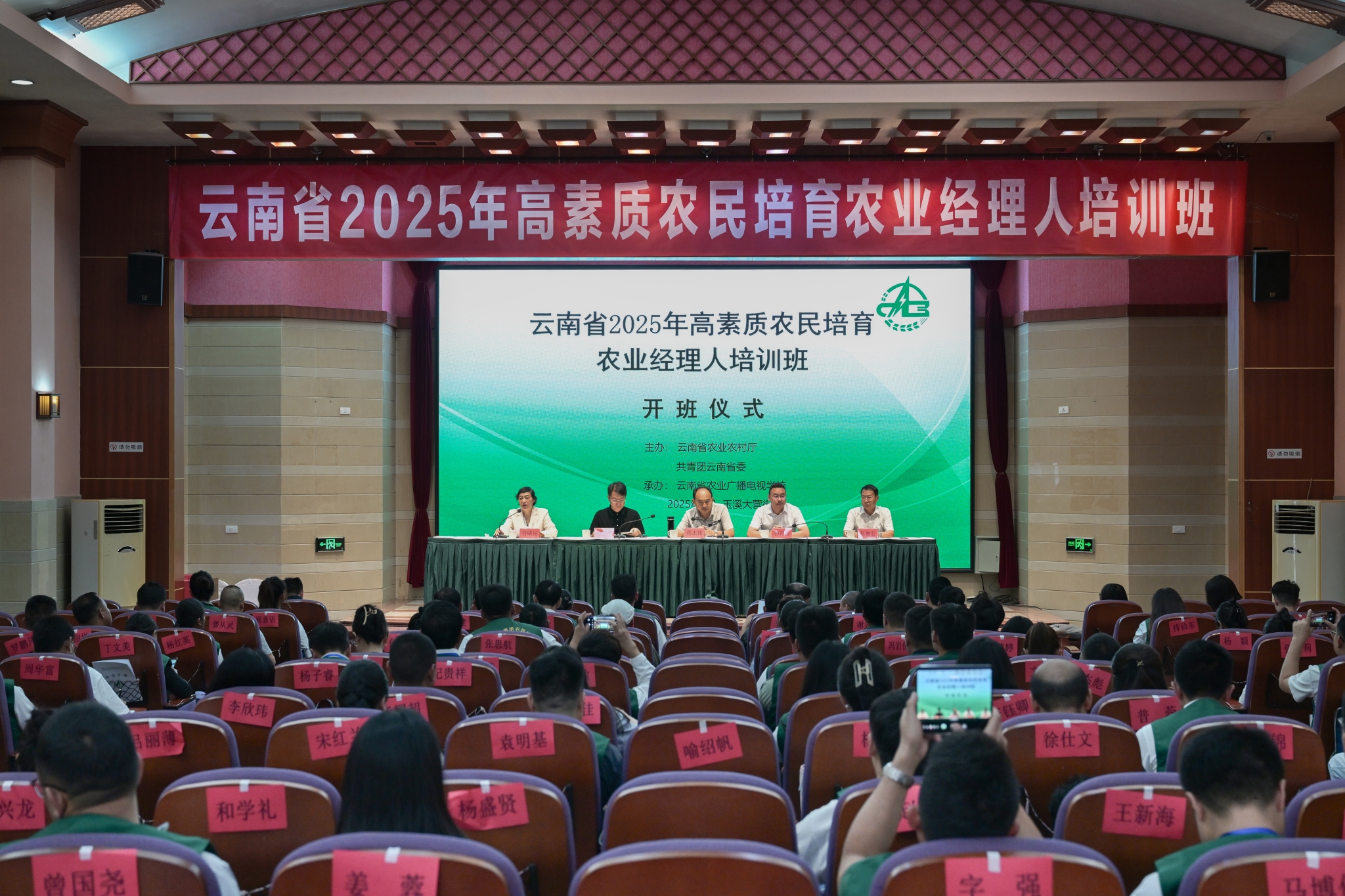 微信图片_20250823132724 微信图片_20250823132724