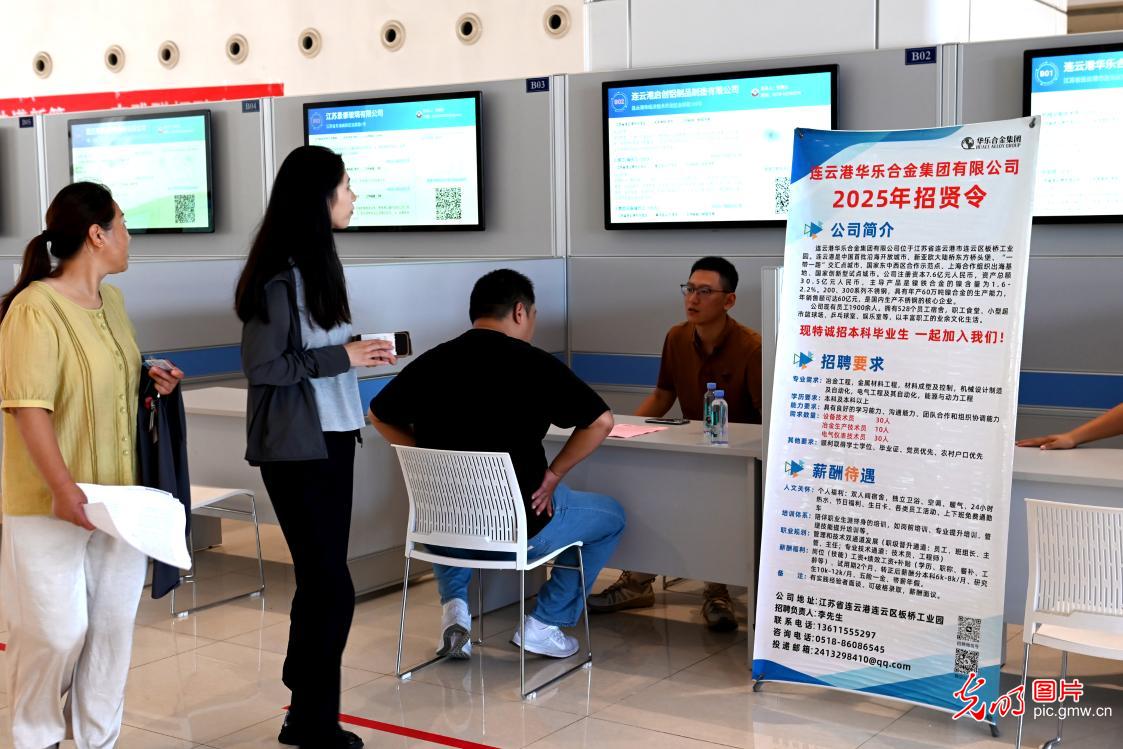 【职引未来】各地聚力攻坚挖潜拓岗 护航高校毕业生求职路