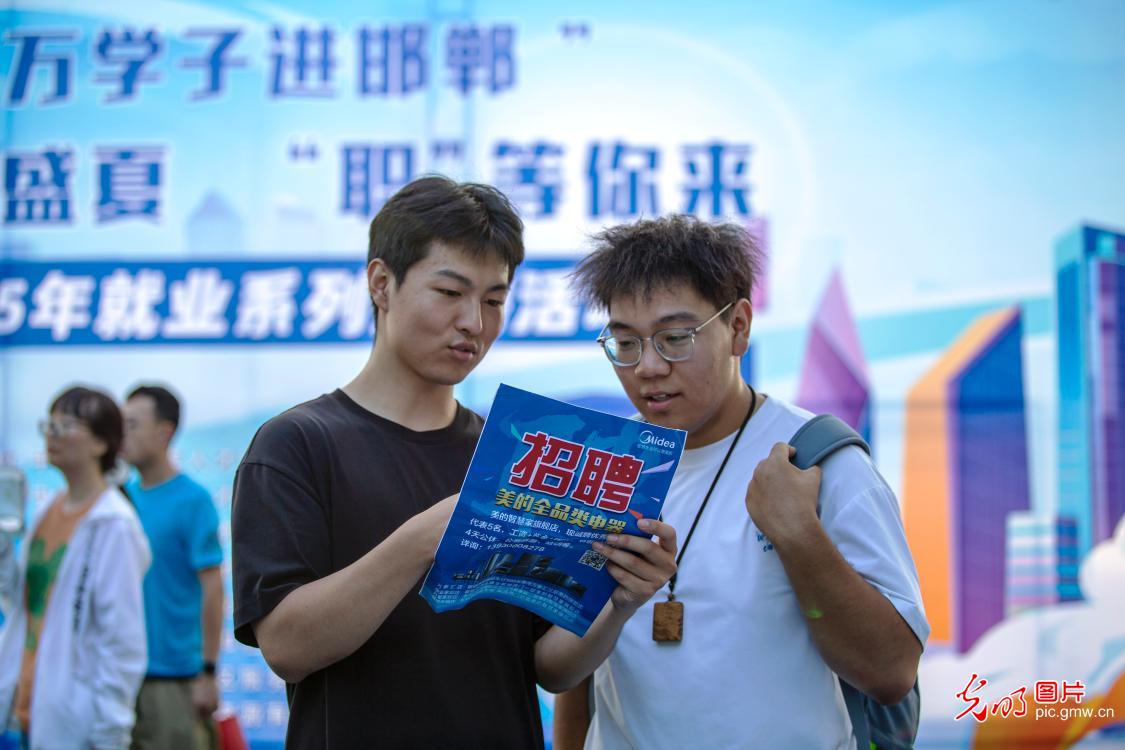 【职引未来】各地聚力攻坚挖潜拓岗 护航高校毕业生求职路