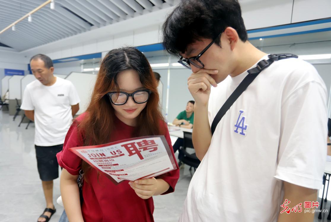 【职引未来】各地聚力攻坚挖潜拓岗 护航高校毕业生求职路