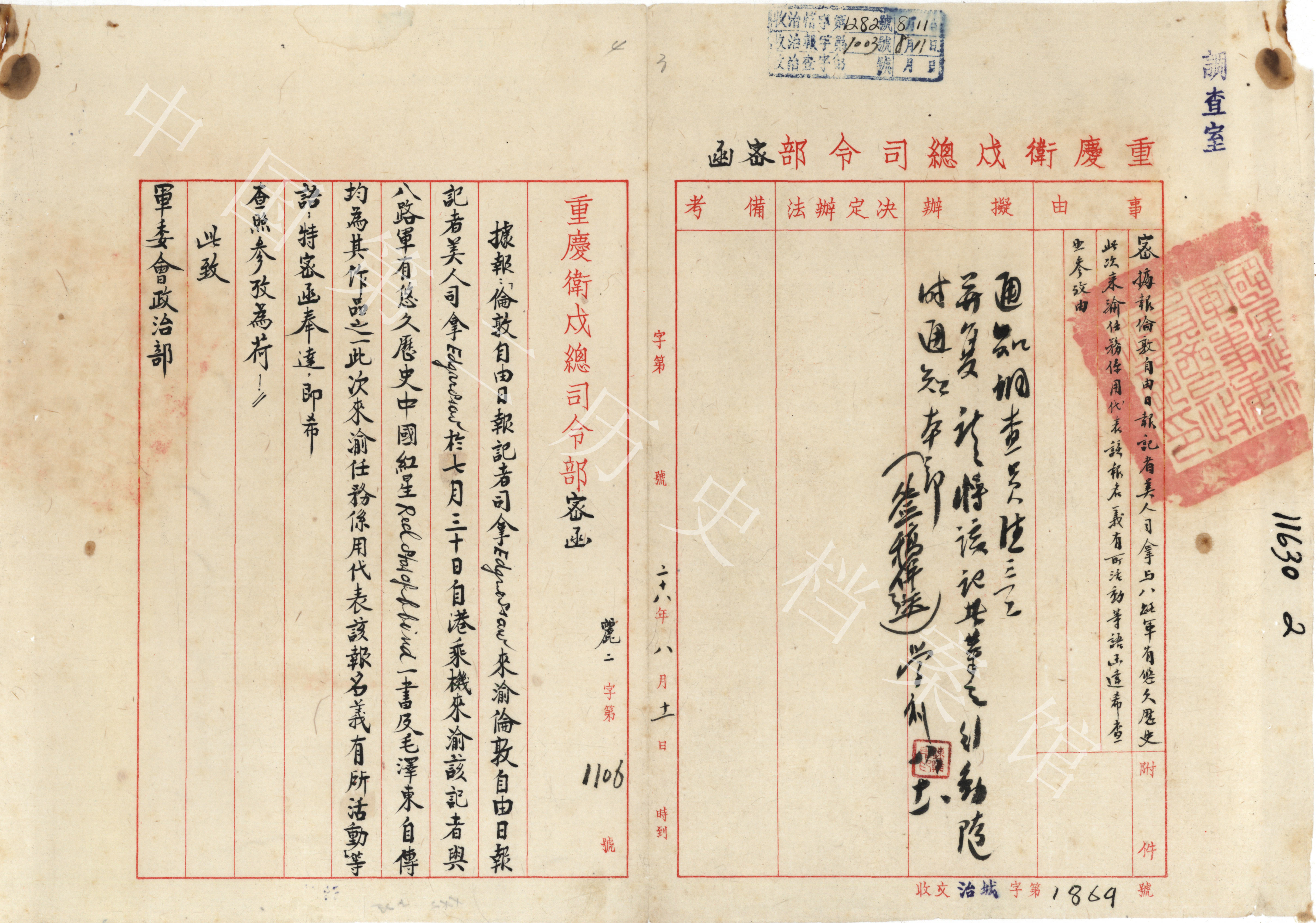 MAIN17562736865760DSN9PL7IS