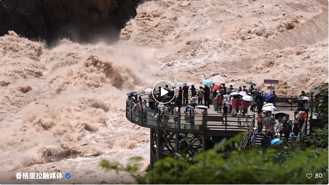 企业微信20250828-150722