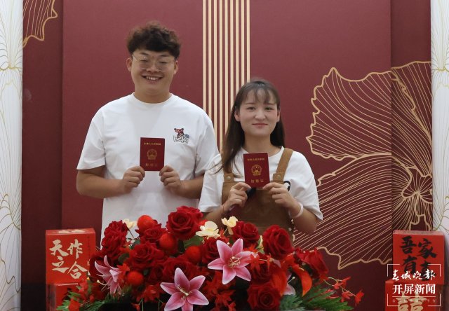 图6 第一对新人.jpg