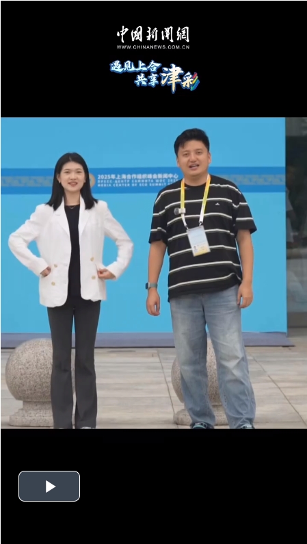 微信截图_20250831215128