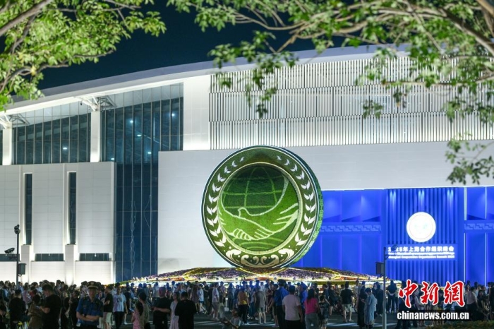 国际专家学者热议上合组织峰会:解码未来合作新动能_昆明信息港