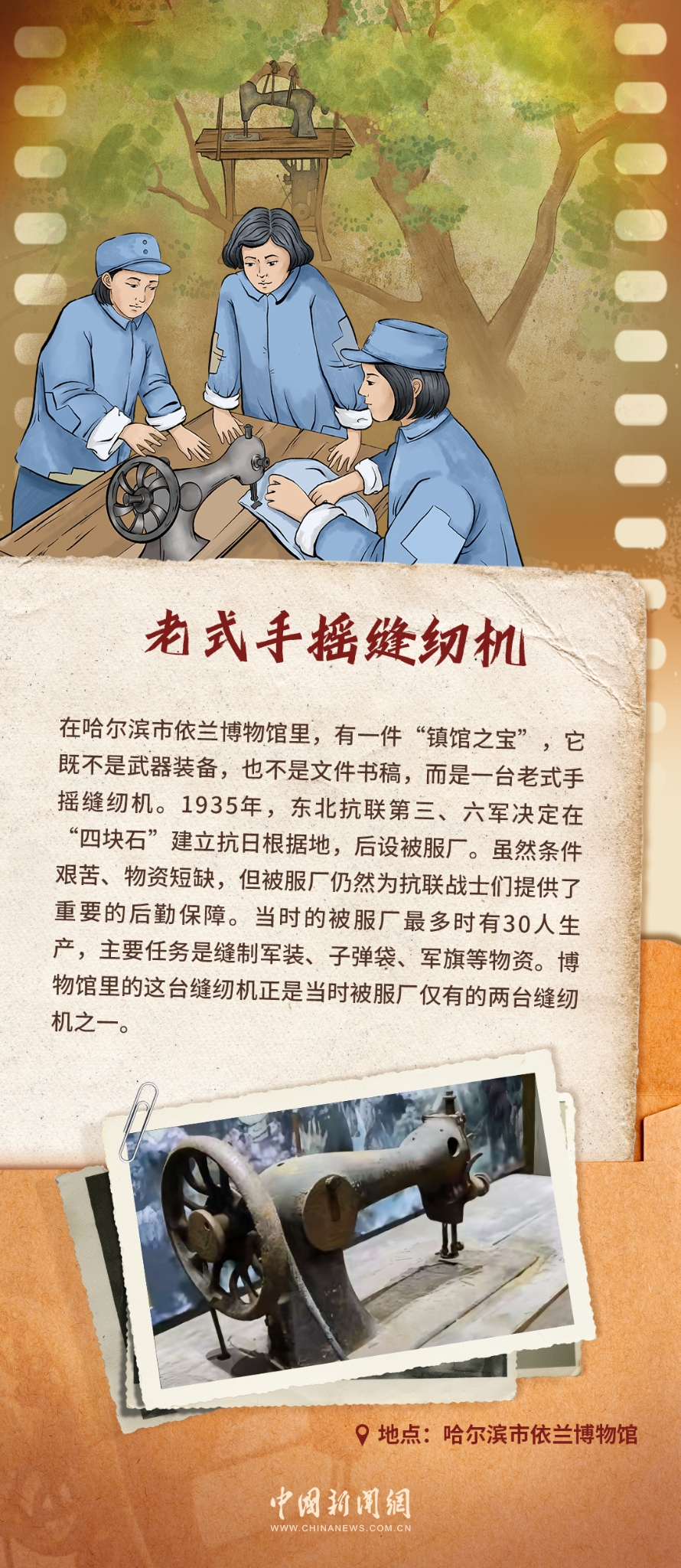 理响中国|一把木勺一口锅,这些老物件里藏着抗战动人故事_昆明信息港