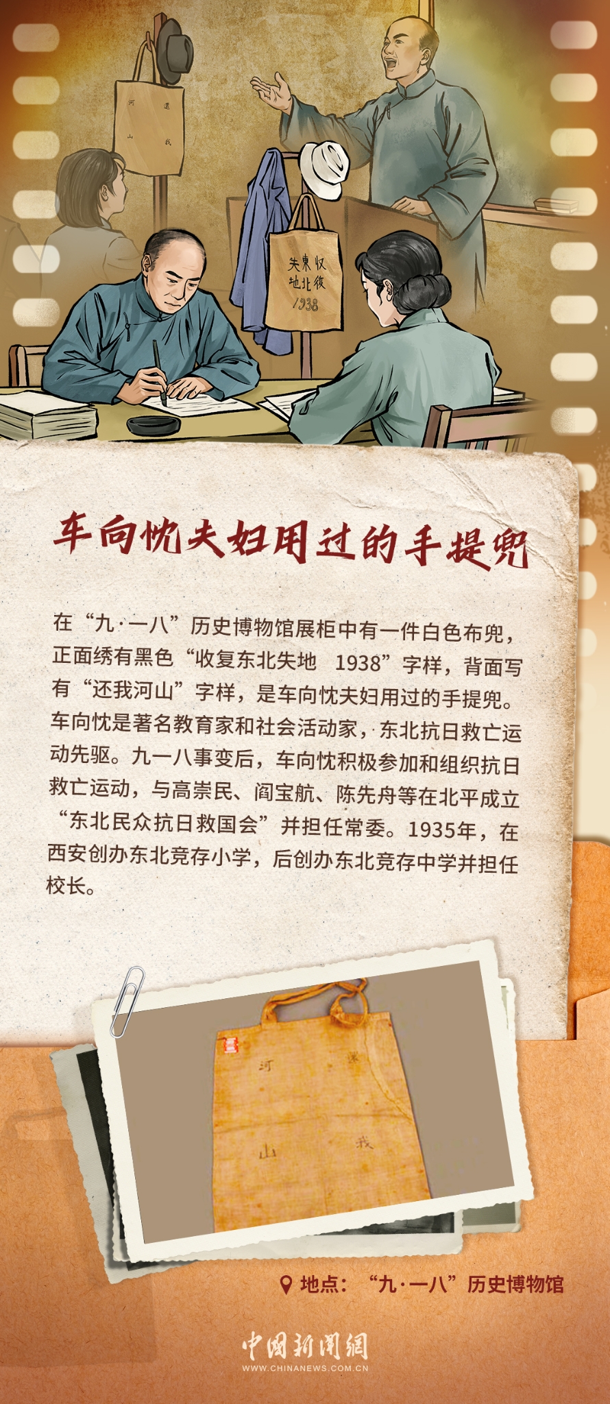 理响中国|一把木勺一口锅,这些老物件里藏着抗战动人故事_昆明信息港
