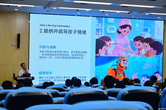 微信图片_20250903153041 微信图片_20250903153041