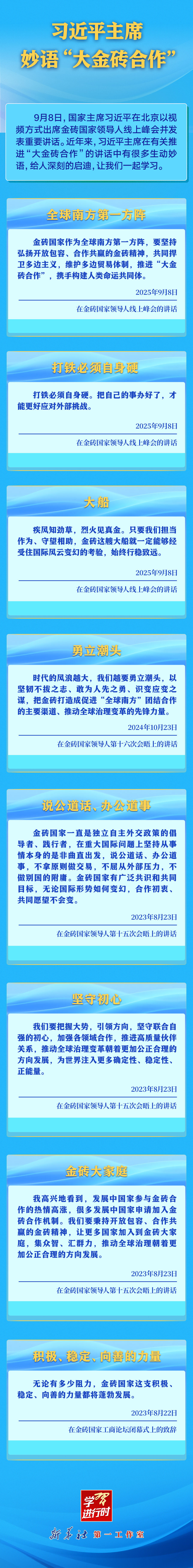 XxjxzxC000004_20250909_CBMFN0A001