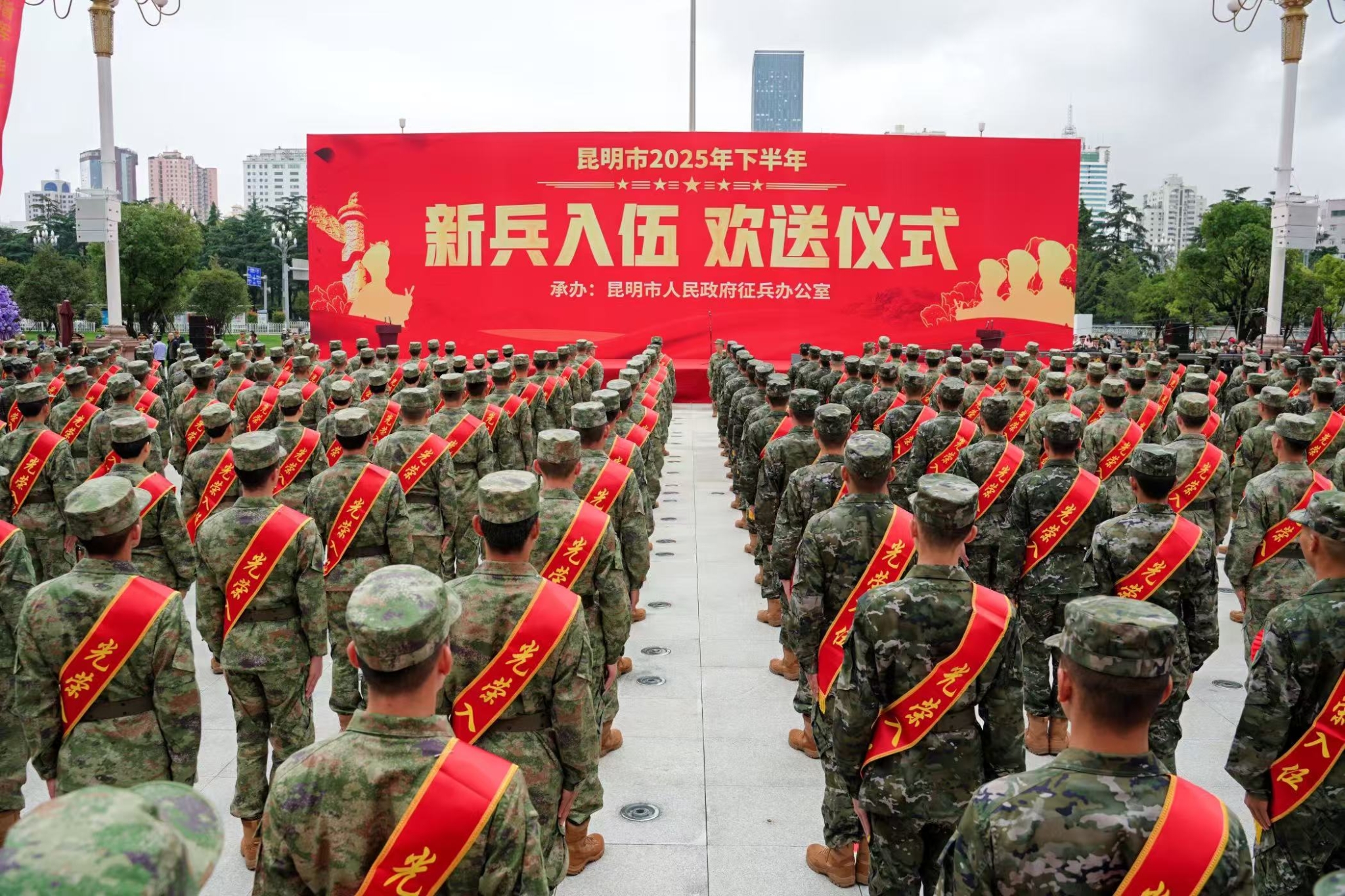 微信图片_20250915215859_29_18 微信图片_20250915215859_29_18