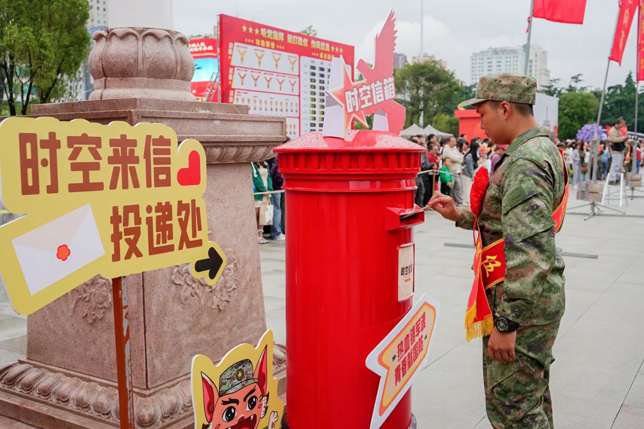 微信图片_20250915215944_33_18 微信图片_20250915215944_33_18