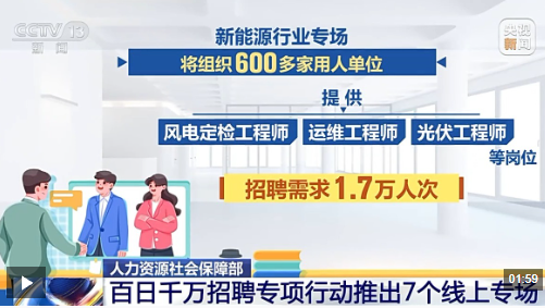 wechat_2025-09-17_145010_416