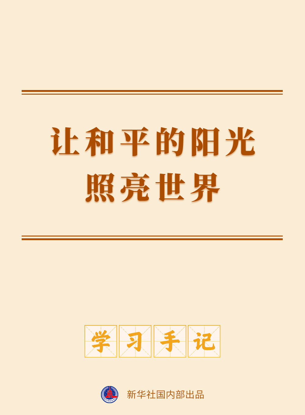 XxjdzbC000045_20250920_CBMFN0A001