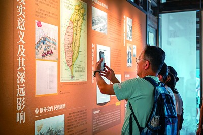 向海图强 共守家园——携手弘扬船政文化助力两岸交流交融 向海图强 共守家园——携手弘扬船政文化助力两岸交流交融