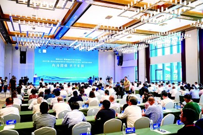 向海图强 共守家园——携手弘扬船政文化助力两岸交流交融 向海图强 共守家园——携手弘扬船政文化助力两岸交流交融