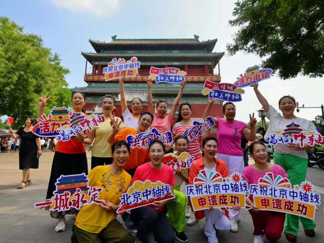 中轴线申遗成功入选“十件大事” 古老都城焕发璀璨活力