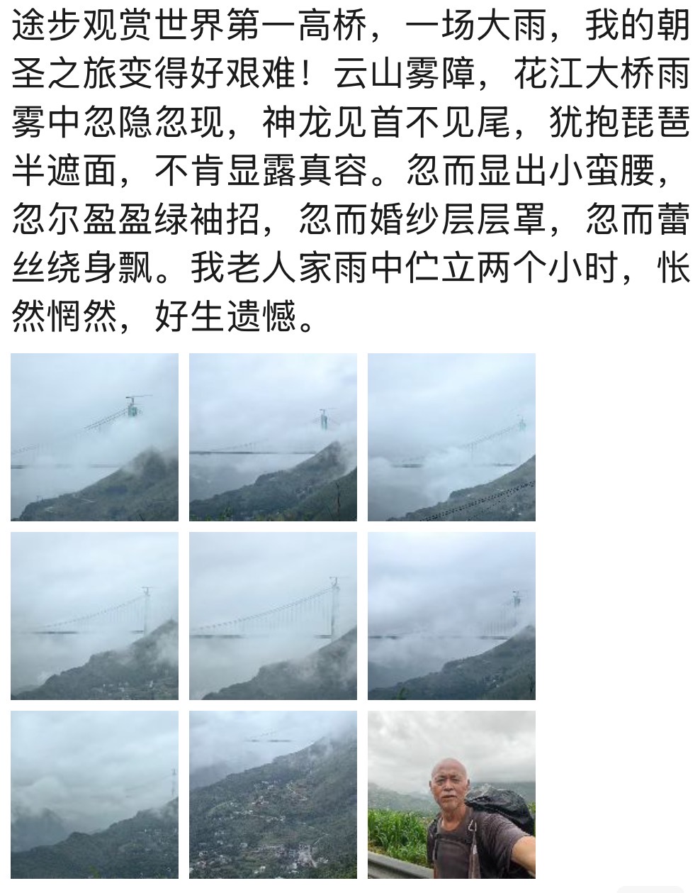 17585099593753.jpg 微信图片_20250922105814.jpg