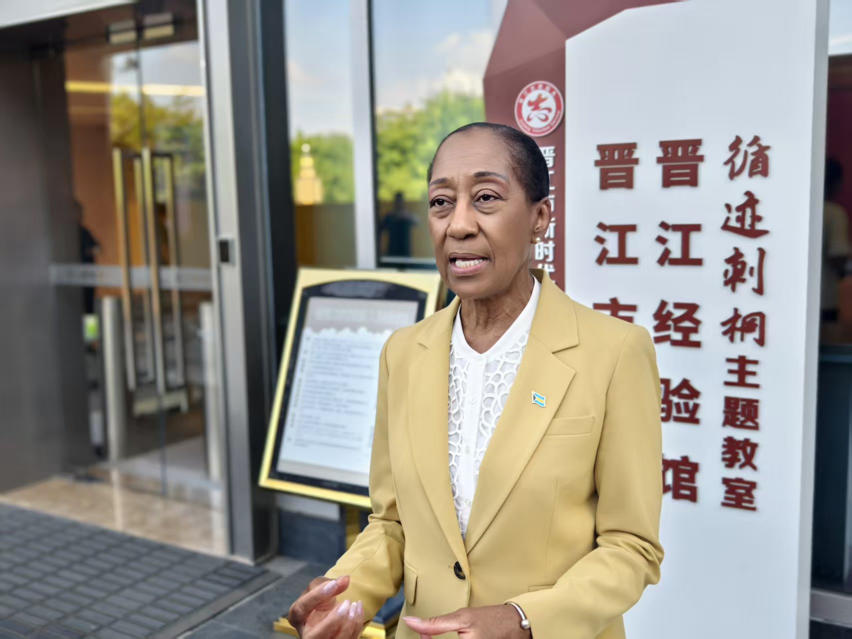 “晋江经验”为什么能历久弥新？外交官探寻晋江发展密码