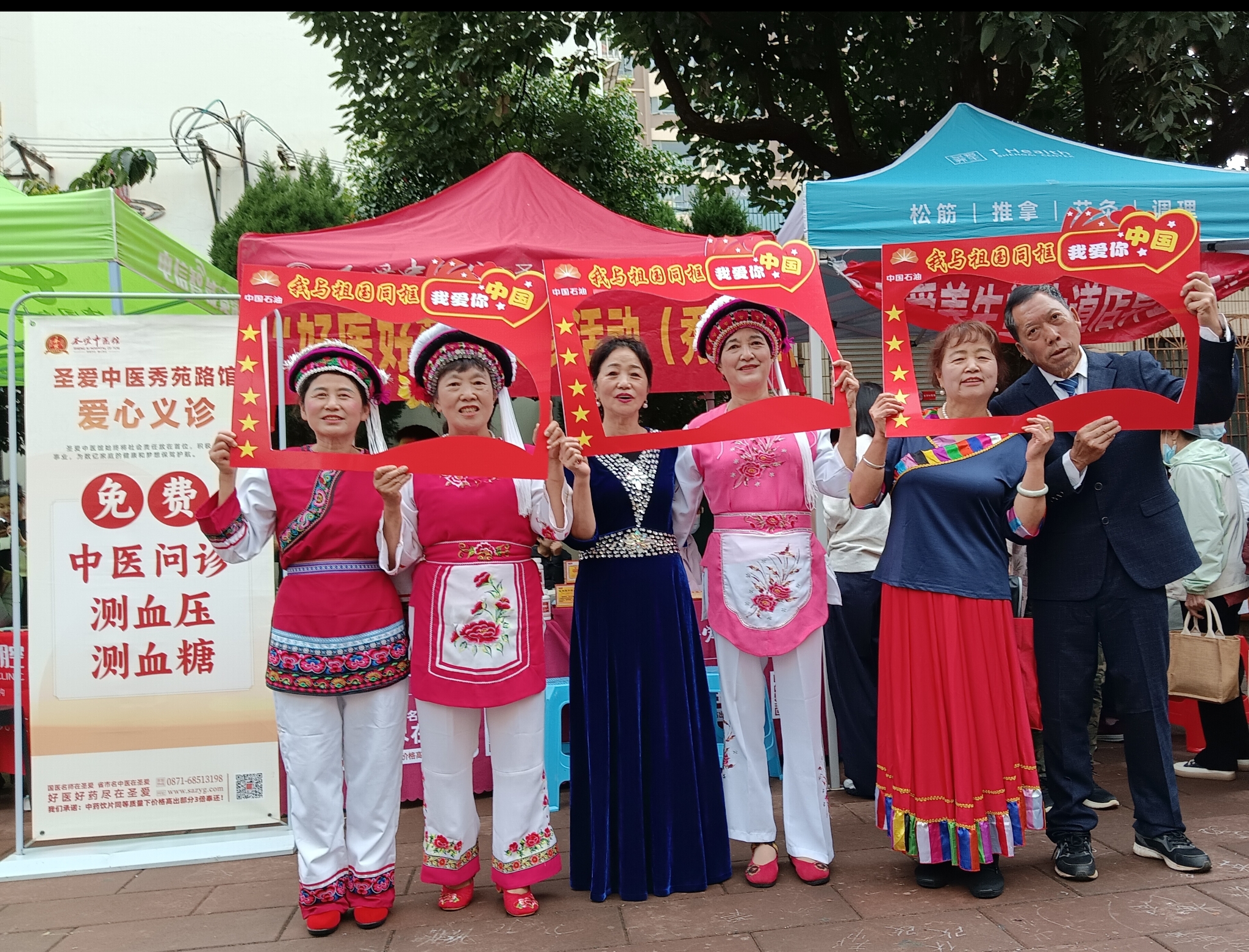 各民族居民打卡“我与祖国同框”