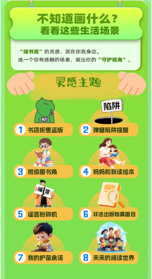 QQ20250930-1559573 QQ20250930-1559573