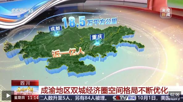 360截图18720118928094