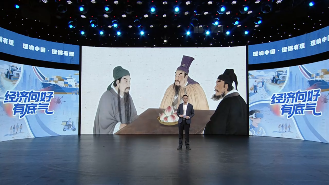 【理响中国·铿锵有理|经济向好有底气】开大门走大路,发展自己惠及他人 【理响中国·铿锵有理|经济向好有底气】开大门走大路,发展自己惠及他人