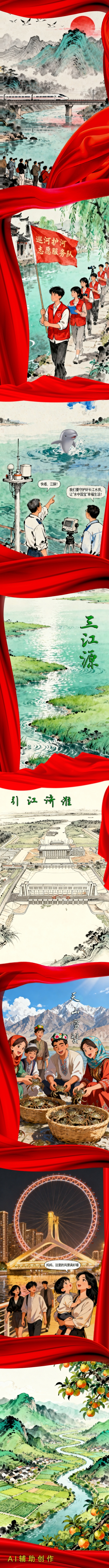 W020251014818338171105_ORIGIN W020251014818338171105_ORIGIN