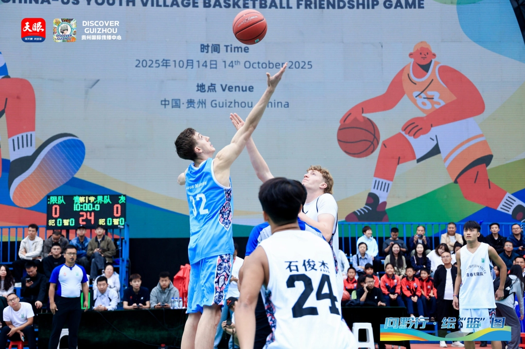 US and Chinese youth basketball players interacting on the court in guizhou.