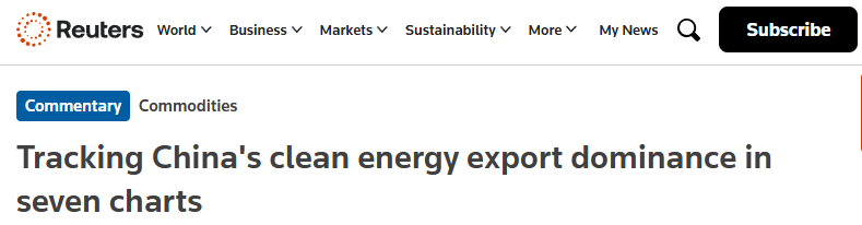 【中国那些事儿】“绿色中国” 赋能全球：高质量发展路径获国际社会广泛认可