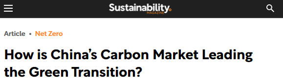 【中国那些事儿】“绿色中国” 赋能全球：高质量发展路径获国际社会广泛认可