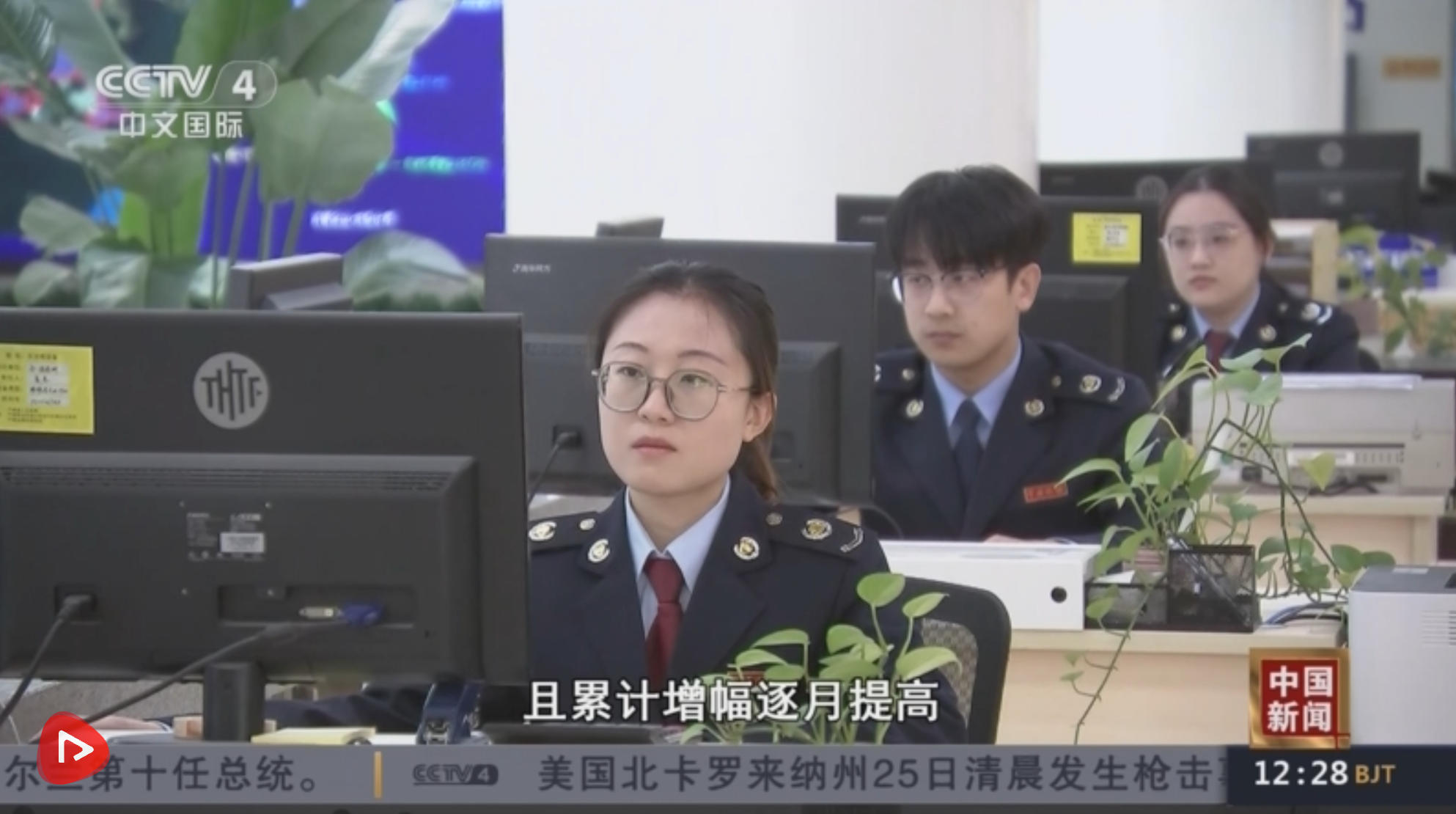 ScreenShot_2025-10-26_195535_031