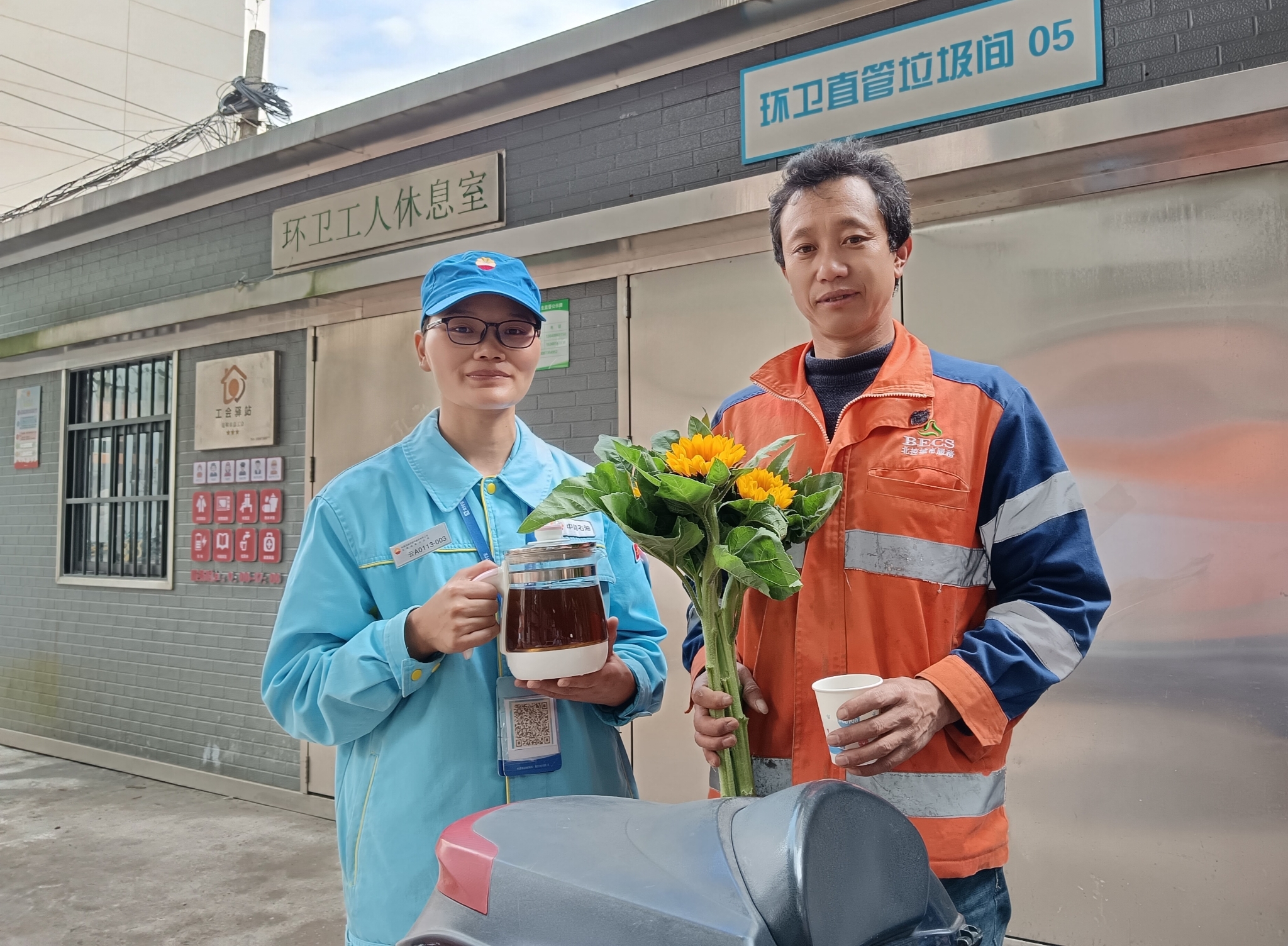 团员志愿者将姜茶和鲜花送到环卫工人休息处