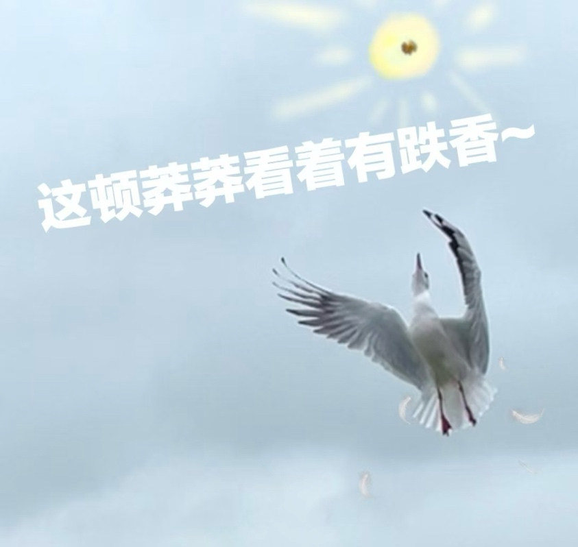 馋虫大动时的不二之选! 配图9